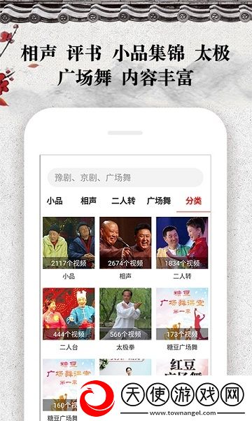 伊在人线香蕉99久9时装随便换版下载，伊在人线香蕉99久9即时战斗操作版下载v1.0.0