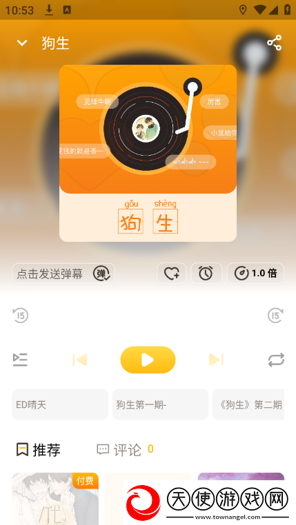 37pao最新app地址单机版