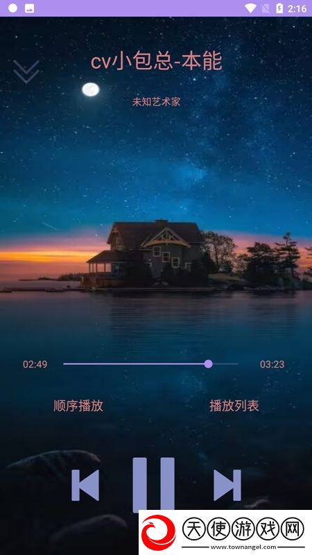 肉多到爆的耽美广播剧免安装即玩版下载，肉多到爆的耽美广播剧跨服战场激斗版下载v0.2.2