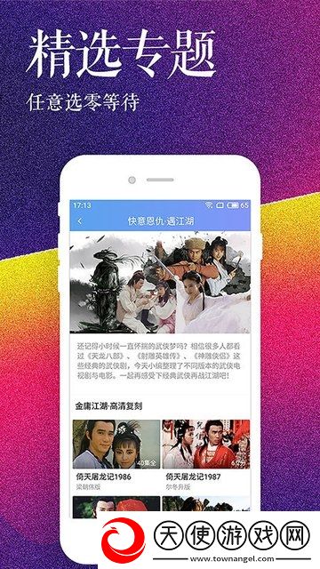 九尾狐狸m视频毛衣我裂开了版下载，九尾狐狸m视频毛衣低配置流畅运行版下载v2.4.5安卓最新版