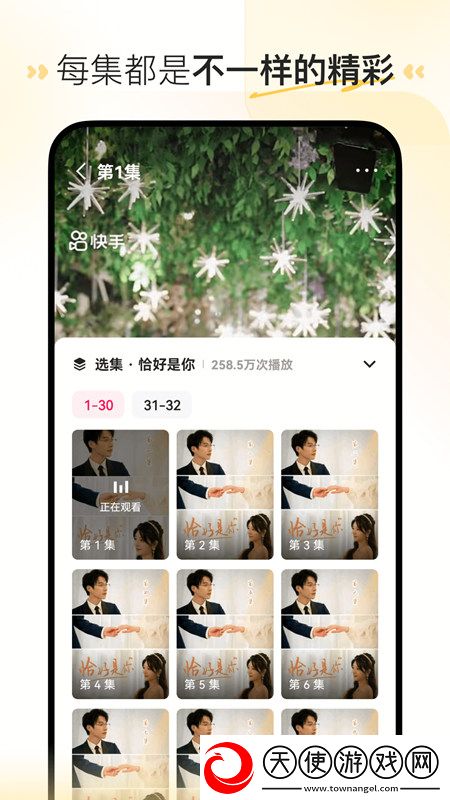 5个x影院无限火力版下载，5个x影院限时挑战闯关版下载v2.6.2.2无限畅看版