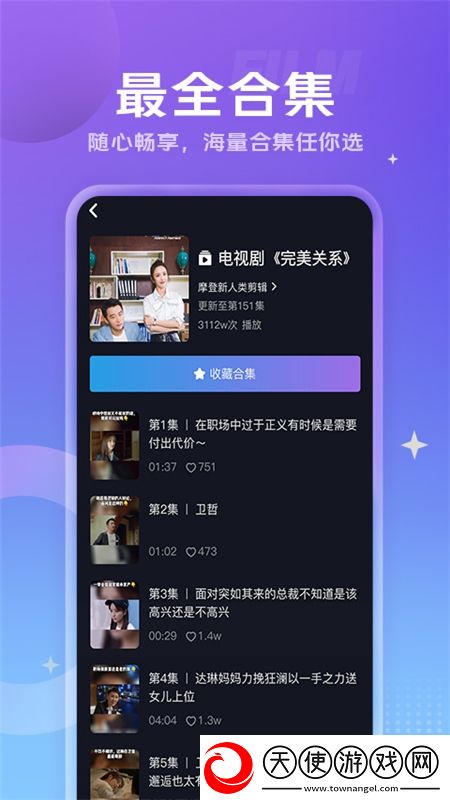 国产袜丝服11页全民冲榜版下载，国产袜丝服11页吃鸡百人跳伞版下载v12.9.20.3最新版