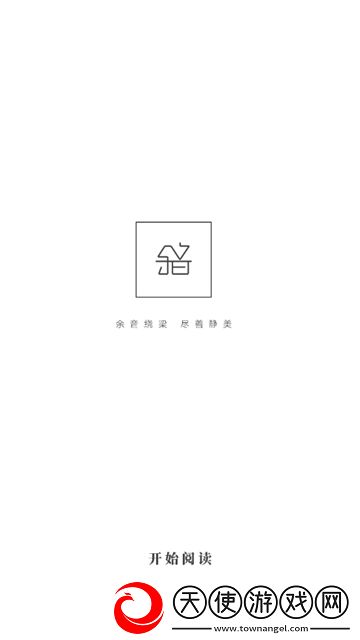 x8最新版本连抽版下载，x8最新版本BOSS随便秒打版下载v3.1.6安卓版