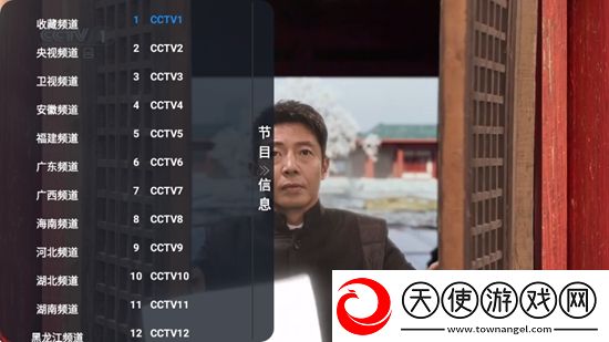 会议室边开会边做节日福利版下载，会议室边开会边做知乎高分好评版下载v6.0.6安卓版