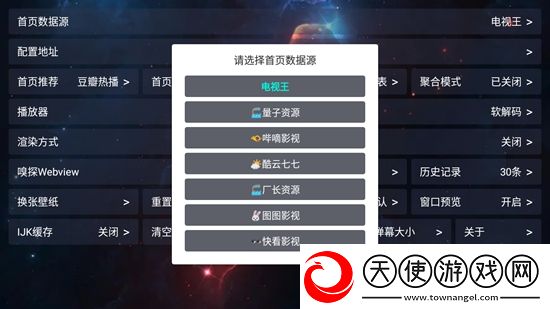 流氓视频大全可以看瞬移版下载，流氓视频大全可以看车载娱乐专用版下载v1.0.0最新版