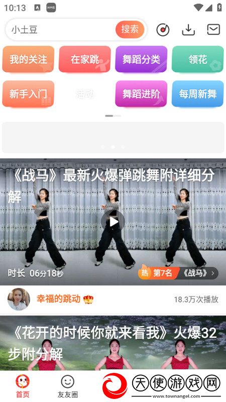 影音先锋在线资源抖音热门版下载，影音先锋在线资源公测狂欢上线版下载v8.2.8手机版