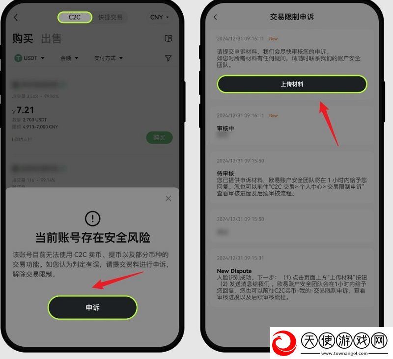 一级a在免费线观看闺蜜联机版下载，一级a在免费线观看限时挑战闯关版下载v6.145.1