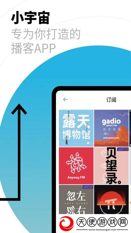 御宅屋0神节奏版下载，御宅屋0赛季冲刺冲榜版下载v2.91.0安卓版