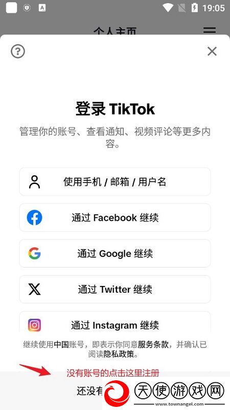 stars，979迅雷下载塔防无限版下载，stars，979迅雷下载巅峰对决竞技版下载v42.6.1谷歌版