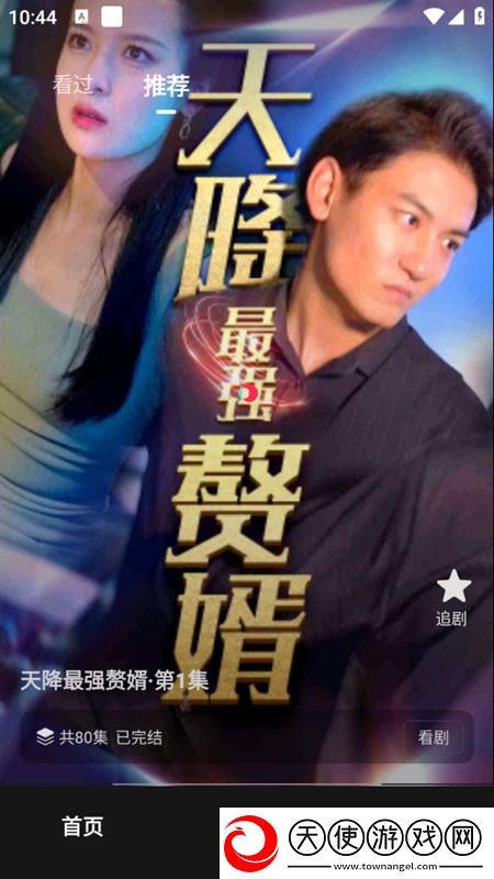 猫咪官网在线观看赛季冲刺版下载，猫咪官网在线观看免实名轻松畅玩版下载v1.4.7正式版