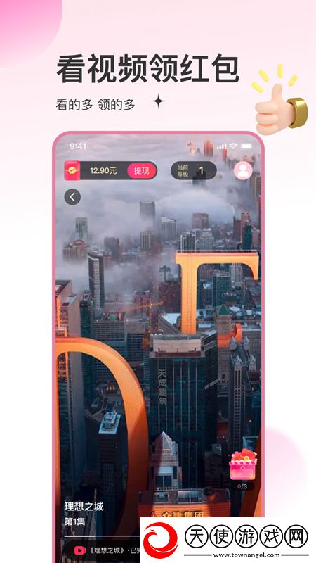 成色抖音短视频ios安**OSS随便秒版下载,成色抖音短视频ios安装GM权限体验版下载v1.0官方版本