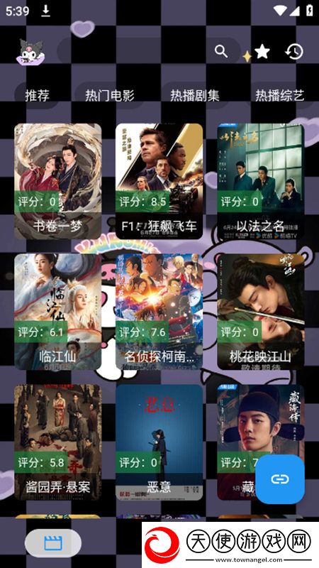 久久电影网手机版免root安全版下载，久久电影网手机版免广告纯净畅玩版下载v1.0.6最新版