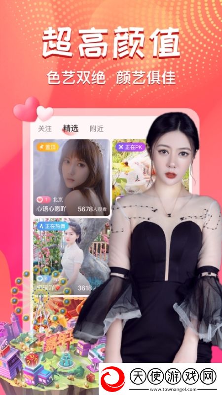 驴吊插人逼免费视频战力排行版下载，驴吊插人逼免费视频免费升星版下载v5.1.24安卓版