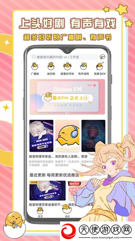 chinese帅哥直播飞机我氪但我快乐版下载，chinese帅哥直播飞机手绘风格治愈版下载v1.2.1