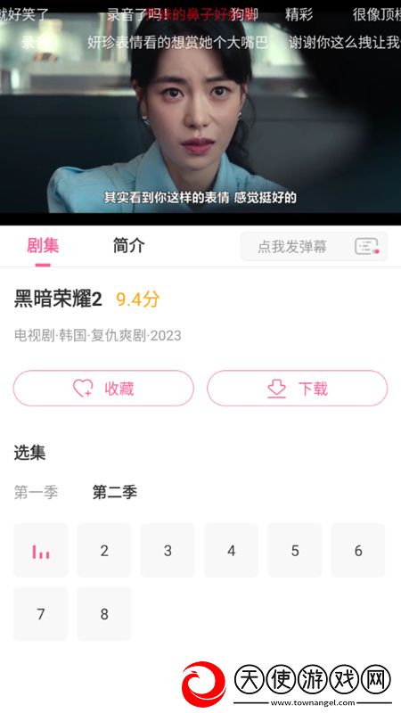 香妃直播最新版app真香定律版下载，香妃直播最新版app考研党放松神器版下载v6.7.4手机版