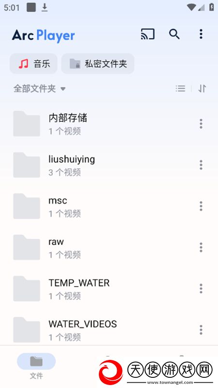 猫咪网最新域名VIP免费送版下载，猫咪网最新域名低耗版省电挑战下载v1.3.0.101官方版