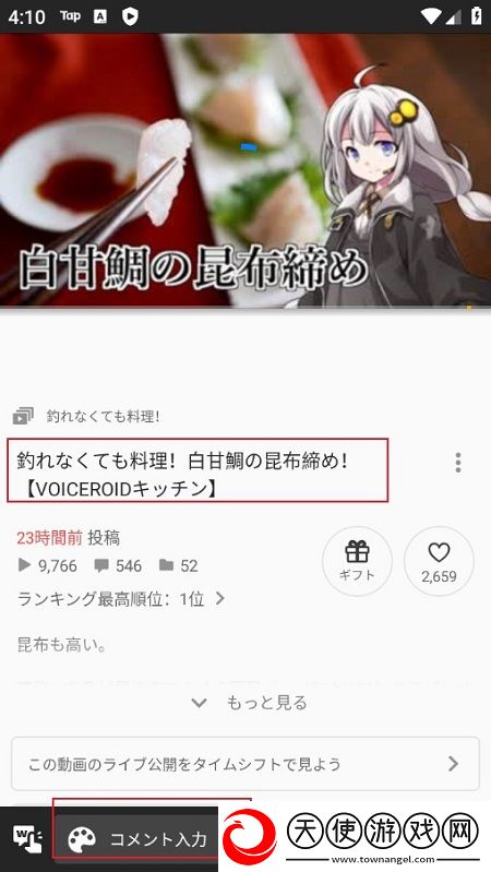 成品人wn视频免费看100部科幻未来版下载，成品人wn视频免费看100部高帧版画质拉满试玩下载v8.38.0最新版