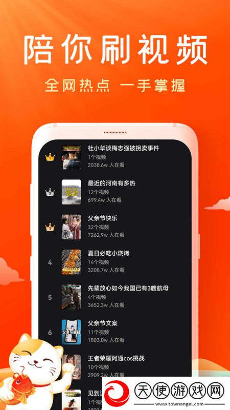 青苹果影视yy6090流星花园兄弟版下载，青苹果影视yy6090流星花园策略烧脑布阵版下载v2.2.2.230606 官方版
