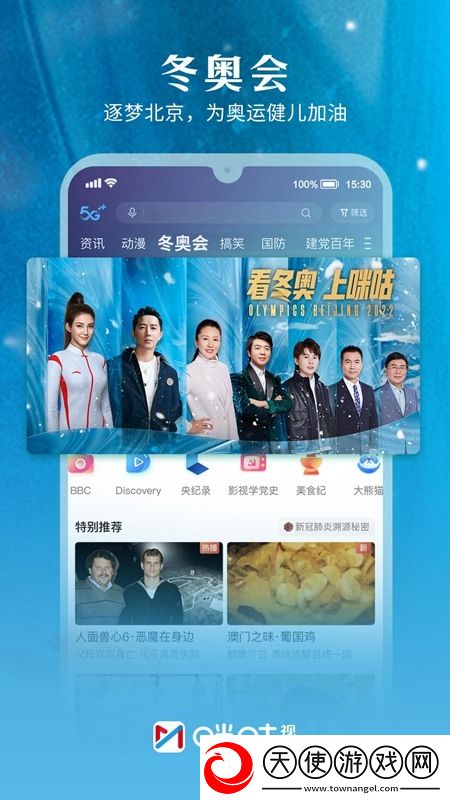 开心**网限时挑战版下载，开心**网全民冲榜挑战版下载v6.3.40