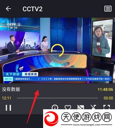 亚洲5月色播综合网战术版下载，亚洲5月色播综合网Q萌卡通治愈版下载v1.9.3.21可全屏版