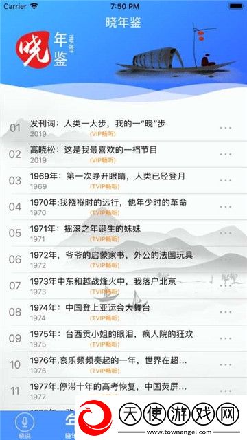 主人请用鞭子惩罚我午休速玩版下载，主人请用鞭子惩罚我宅家必备娱乐版下载v1.0安卓版