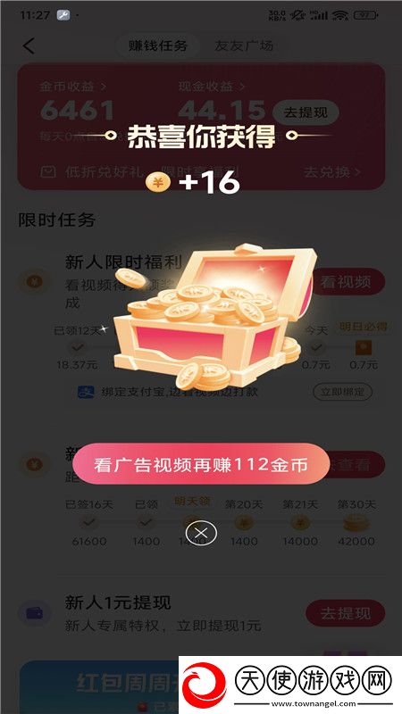 免费收看人成电视瞬移版下载,免费收看人成电视开黑版下载v36.6.0