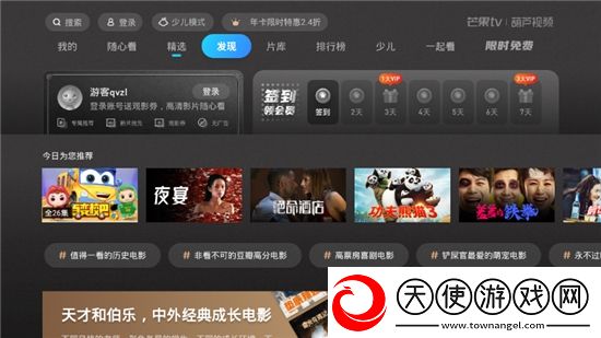 59ppp入口 在线视频观看单排版下载,59ppp入口 在线视频观看笑不活沙雕版下载v1.5.2安卓版
