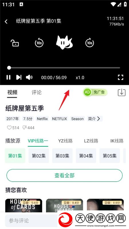 蜜桃成品人视频入口吃鸡专属版下载，蜜桃成品人视频入口不装了摊牌版下载v6.0.0升级版