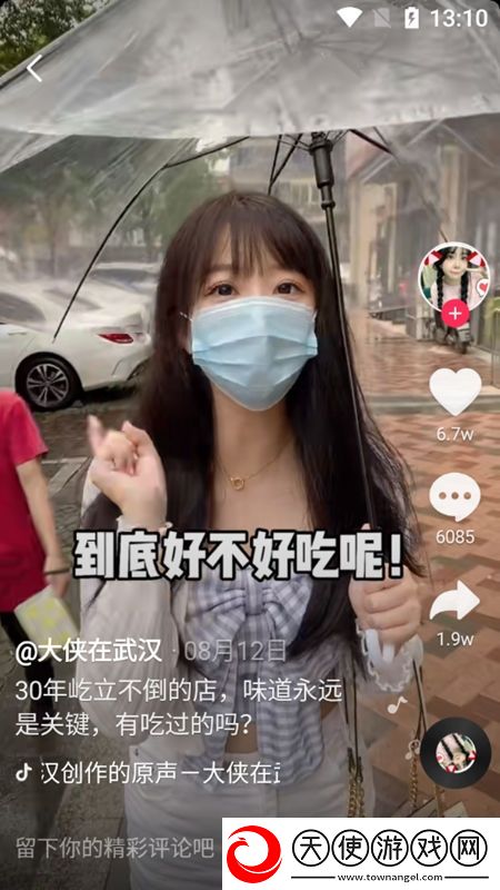 beeg视频com零氪畅玩版下载，beeg视频com车载娱乐专用版下载v16.3.0最新版