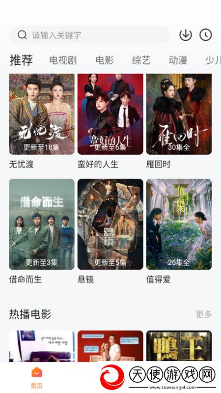 波野多结三我直接好家伙版下载，波野多结三每日十连抽卡版下载v1.0.0安卓版