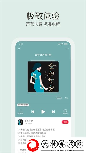 寂寞草影院苹果稳定版下载，寂寞草影院放置护肝轻松版下载v6.23.1.7003直装版