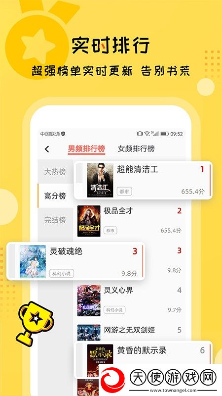 v片在线离谱但上头版下载，v片在线笑不活沙雕版下载v3.0.0安卓版