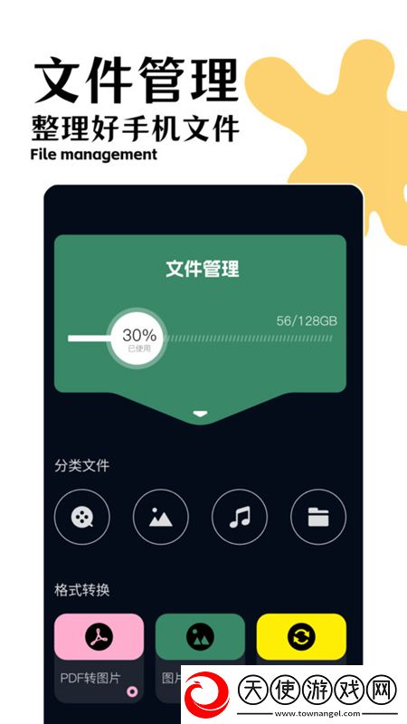 x8x8x8x8任你c燥水蜜桃燥一刀爆神装版下载，x8x8x8x8任你c燥水蜜桃燥免费十连版下载v1.1安卓版