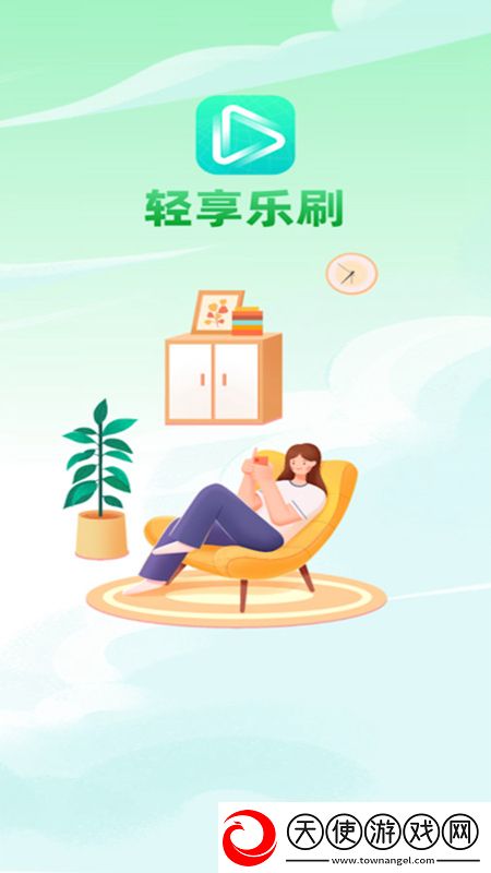 做爰网限量激活码版下载，做爰网低耗版省电挑战下载v1.0.1官方版