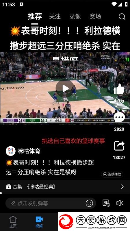 御宅屋0手柄版下载，御宅屋0像素复古怀旧版下载v6.8.8安卓免费版