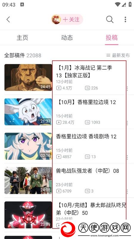 草榴 最新闺蜜联机版下载,草榴 最新领到手软版下载v3.20.4最新版
