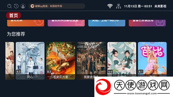 撸先生ios 支持安卓ios离谱他妈给离谱开门版下载，撸先生ios 支持安卓ios每日抽奖福利版下载v2.2.3最新版