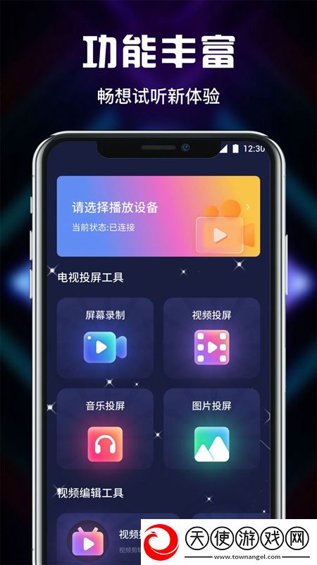 十八款黄app软件下载入口笑不活版下载，十八款黄app软件下载入口社牛玩家狂欢版下载v1.1手机版