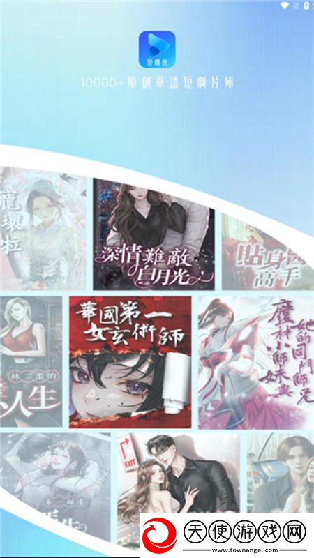 爱威波波官网 安卓逆风翻盘版下载，爱威波波官网 安卓云游戏即点即玩版下载v1.0.4官方版