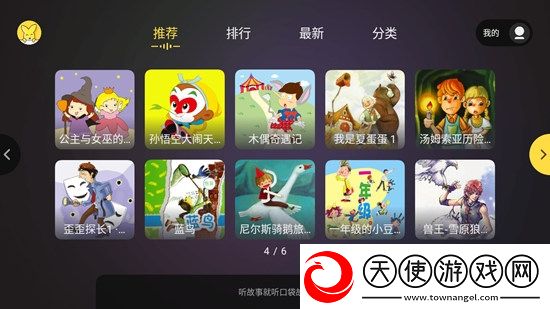 猫咪视频网页在线观看安卓纯净版下载，猫咪视频网页在线观看送不停版试玩十连抽下载v4.0.1103010永久会员版