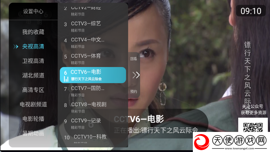 我想我是喜欢你txt破防了版下载，我想我是喜欢你txt每日十连抽卡版下载v6.0.1最新版