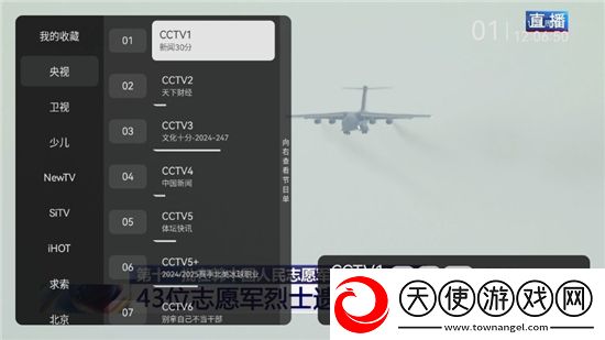 小明永久领域主页战力飙升版下载，小明永久领域主页零氪畅玩无阻版下载v9.1.0破解版
