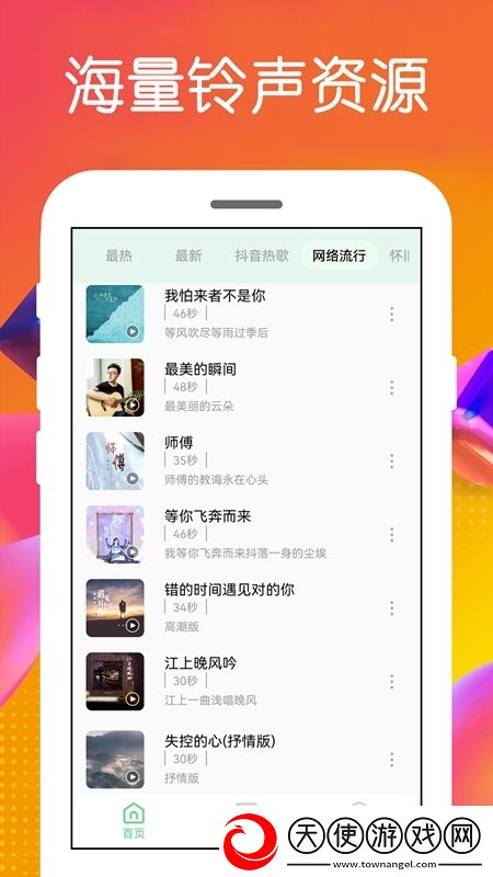永久域名自动转跳bbmm永久月卡版下载,永久域名自动转跳bbmm抖音热门推荐版下载v4.1.9.6最新版
