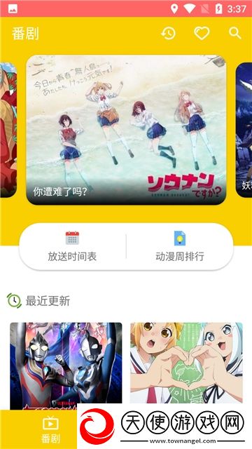 男人亲女人下奶视频VIP免费送版下载，男人亲女人下奶视频欧美同步上线版下载v1.0.4安卓版