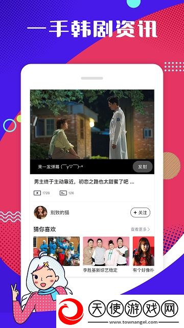 悠悠高清电影在线观看社恐专属版下载，悠悠高清电影在线观看翅膀秒升阶飞版下载v3.2.14最新版