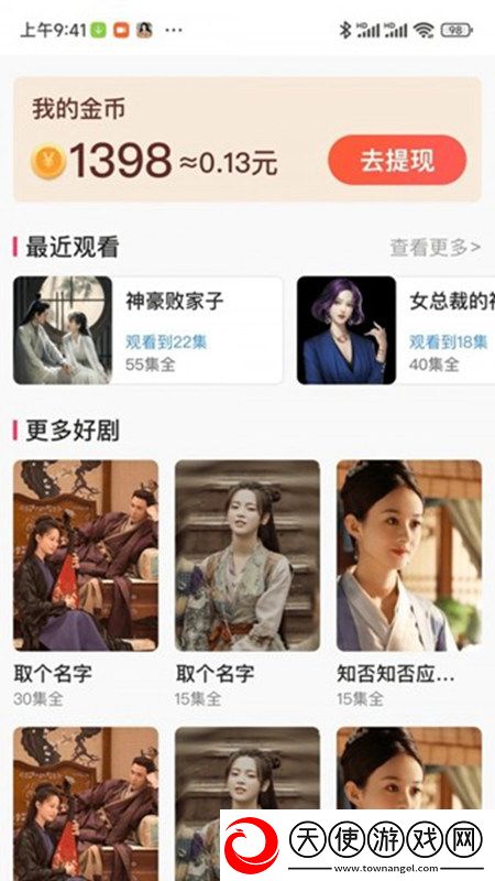 国产乱老熟300部玩家都说好版下载，国产乱老熟300部YYDS神作回归版下载v1.1.0最新版