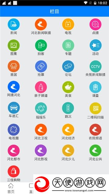 扶老二fulao2最新官网学生党福音版下载，扶老二fulao2最新官网暗黑哥特风格版下载v4.5.1最新版