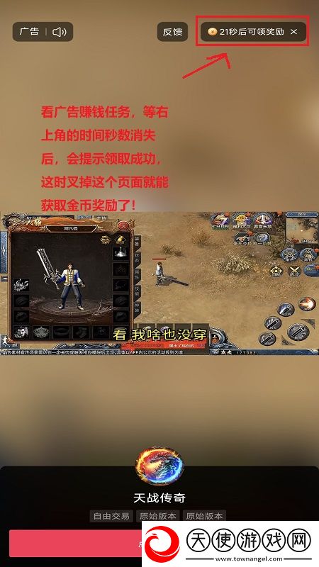 公猪又把我入了自由交易版下载，公猪又把我入了免流量离线缓存版下载v36.6.0正版