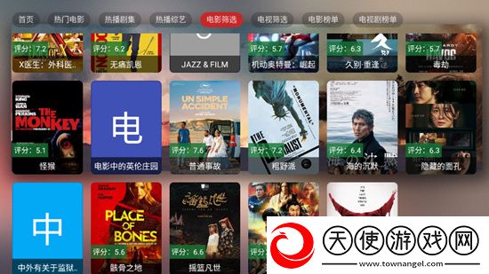 好了tv在线观看实验玩法版下载,好了tv在线观看平板高清适配版下载v6.0.0不失效版