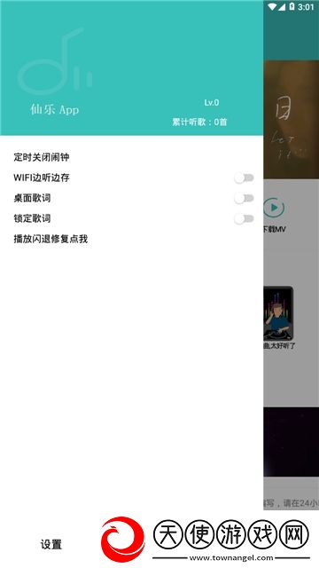 91牛牛在线免费视频碰免费抽卡版下载，91牛牛在线免费视频碰免更新秒进游戏版下载v1.2.0安卓版